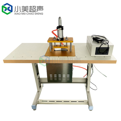  自動超聲波口罩封邊機（N95、KN95專用）